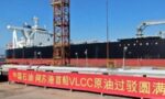 oil shipments China