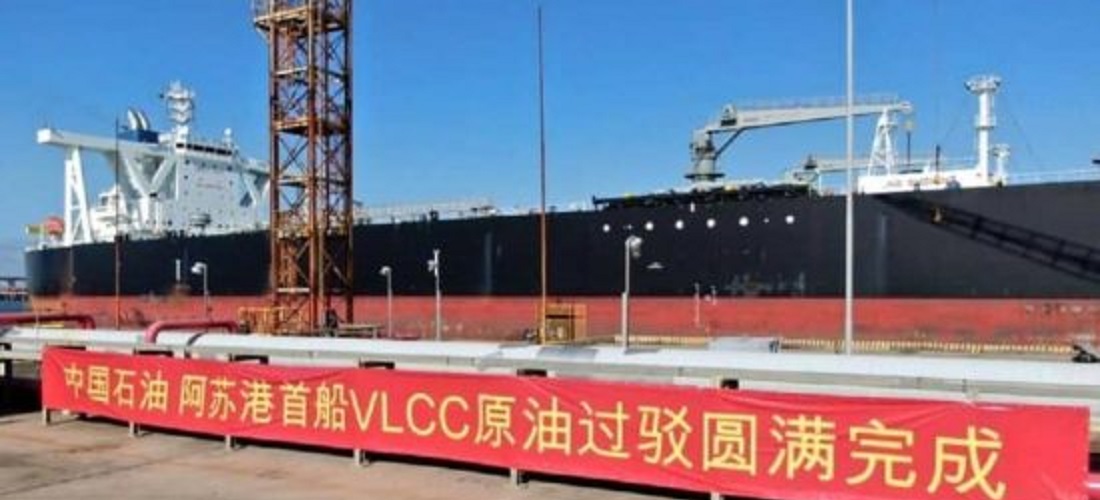 oil shipments China